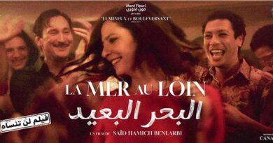 "La Mer au Loin" : Bande Annonce 2026 et "Ø§ÙØ§Ø¹ÙØ§Ù Ø§ÙØªØ´ÙÙÙÙ" pour 'Ø§ÙØ¨Ø­Ø± Ø§ÙØ¨Ø¹ÙØ¯'