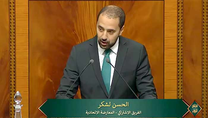 Le Groupe socialiste-Opposition ittihadie persiste dans sa loi sur l'État.