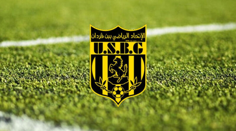 Ligue 1 : USBG doit relever un défi crucial en 19e journée