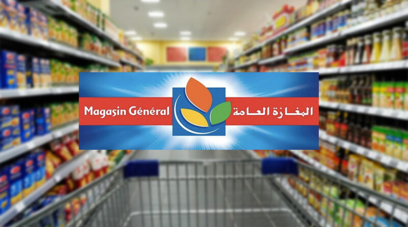 Magasin Général : croissance annuelle de 11,49 % grâce à l'extension du réseau