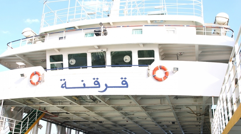 Navettes Sfax-Kerkennah : horaires modifiés à cause des conditions climatiques