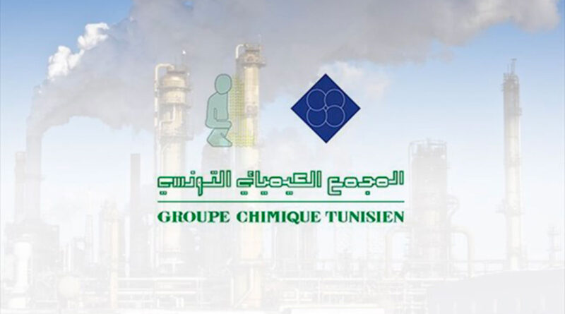 Pollution à Gabès : décision de justice sur le GCT le 12 février.