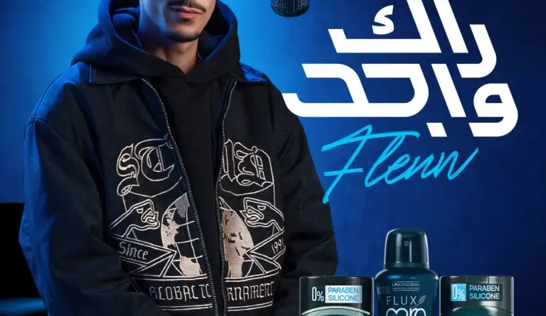 « RAK WADJED » : Flux Care s'allie à Flenn pour un impact puissant