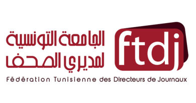 Retard dans l'octroi des cartes de presse : la FTDJ s'inquiète.