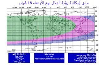 1er jour du Ramadan 2026 : date déterminée par des calculs astronomiques
