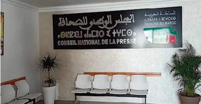 Approbation du projet de loi concernant la réorganisation du CNP