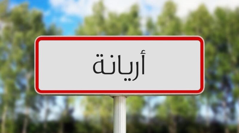 Ariana : sept camions saisis par la municipalité