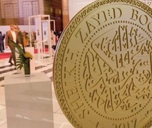 Deux écrivains marocains nommés pour le Prix Cheikh Zayed 2023.