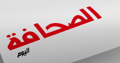 Essahafa Alyawm : un nouveau site digital lancé le 14 février.