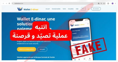 Faux sites et faux cadeaux : la Poste Tunisienne dénonce des piratages.