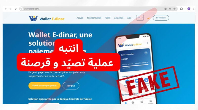 Faux sites et faux cadeaux : la Poste Tunisienne dénonce des piratages.