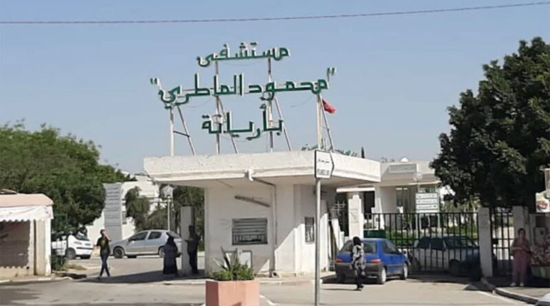 Hôpital Mahmoud El Matri à l’Ariana : bientôt un hôpital universitaire ?