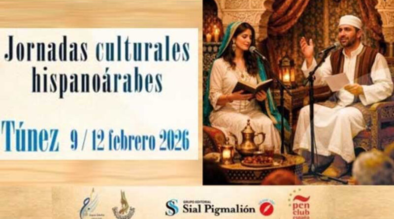 Journées culturelles Hispano-Arabes en Tunisie : poésie, histoire et dialogue.