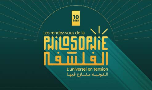 La nocturne philosophique de Casablanca : Ambivalence des passions en question