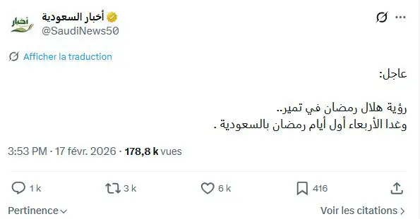 L'Arabie saoudite annonce le début du Ramadan demain, 18 février.