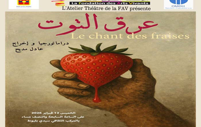 « Le chant des fraises » : un cri fort contre la servitude moderne