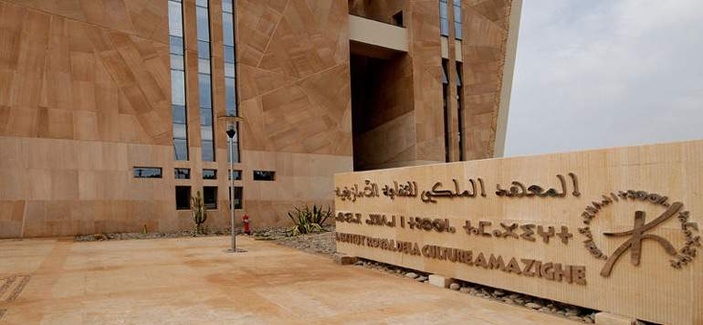 L’IRCAM célèbre la Journée internationale de la langue maternelle.