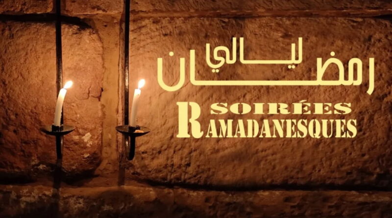 Nuits ramadanesques 2026 : le programme complet est dévoilé.
