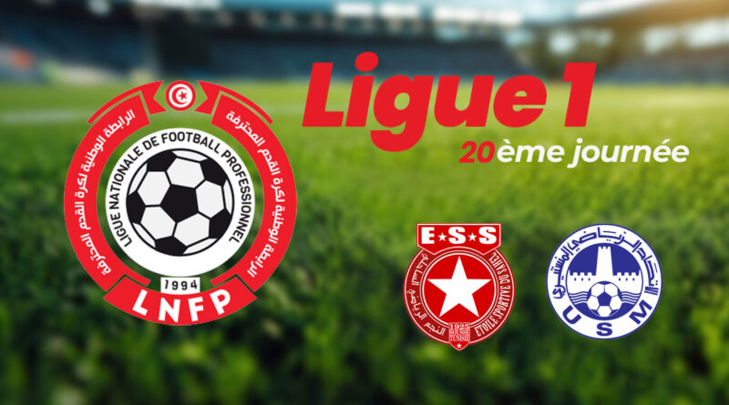 Où regarder en direct Etoile du Sahel – US Monastirienne ce samedi ?