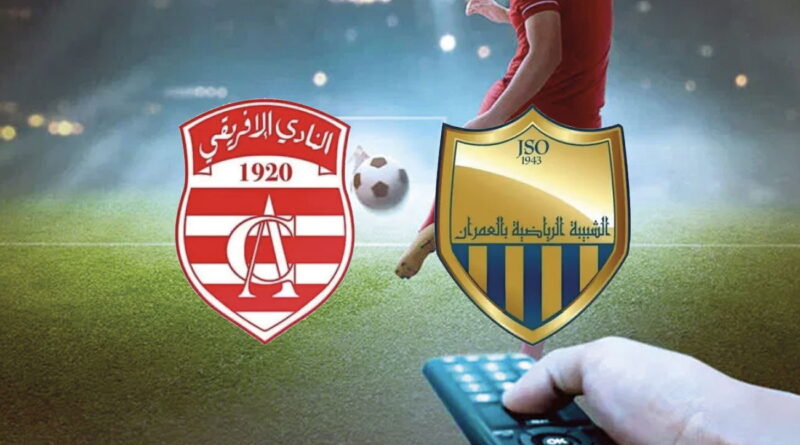 Où suivre en direct le match Club Africain – JS Omrane ?