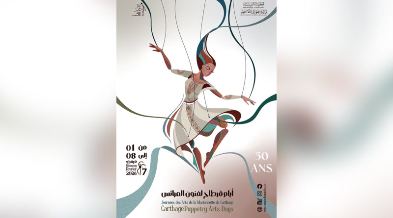 Ouverture des JAMC 2026 : édition spéciale pour l'anniversaire