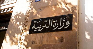 Recrutement des personnes handicapées : le ministère de l'Éducation ne propose pas de concours externe.