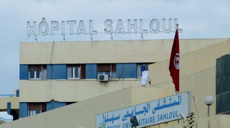 Santé : une application pilote pour les plaintes à l'hôpital Sahloul
