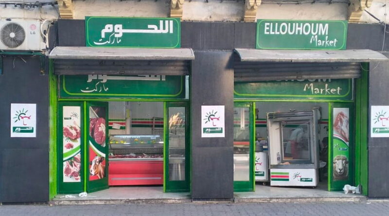 Société Ellouhoum : nouveaux points de vente ouverts