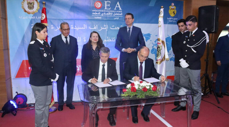 Tunisie : 19 entreprises reçoivent le statut d’Opérateur économique agréé