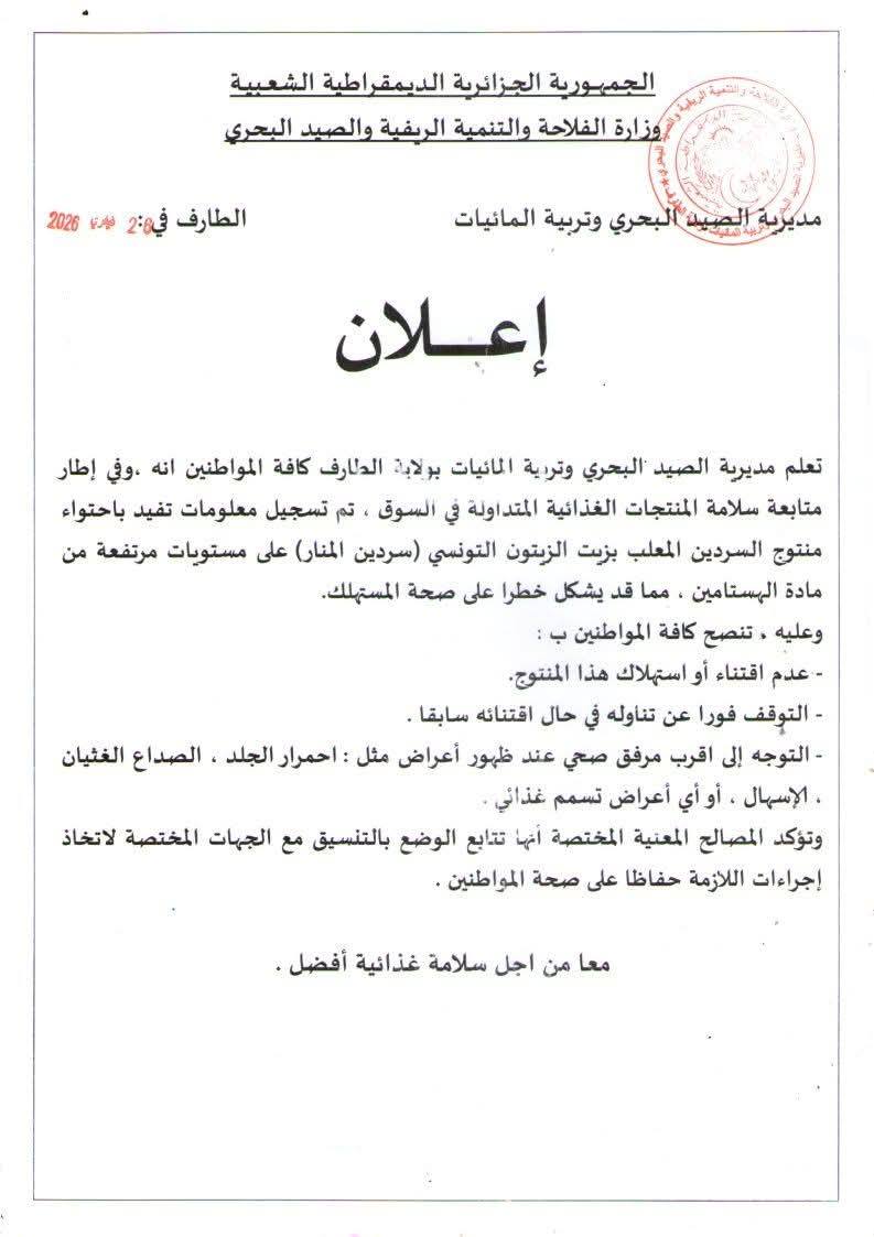 Peut être une image de texte