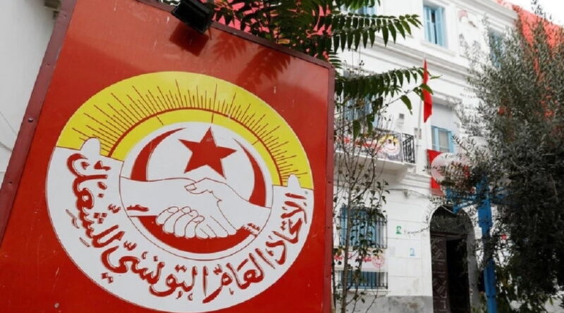 Congrès de l'UGTT : deux listes candidates, une troisième en préparation