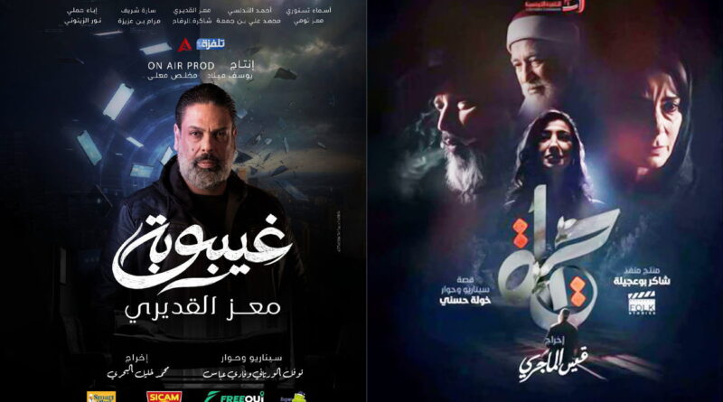 Fictions télévisées 2026 : Violence excessive et influences mimétiques