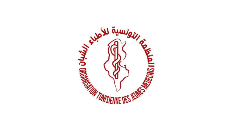 Jeunes médecins : sit-in prévu en hommage à Jed Henchiri