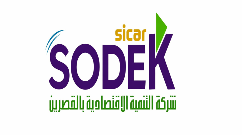 La BH, la STB et la BNA augmentent le capital de la SODEK-SICAR.