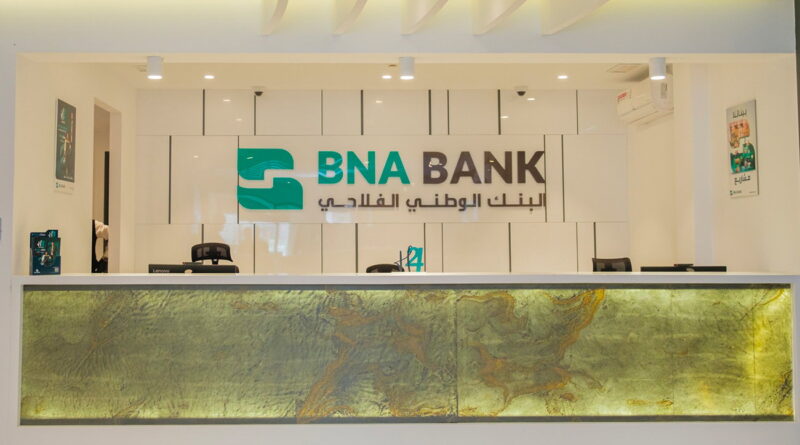 La BNA Bank observe une progression de 11,3% du PNB en 2025.