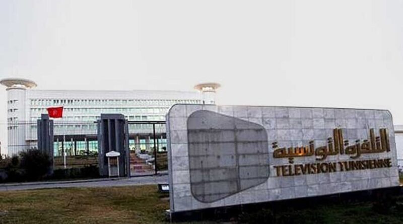 La Télévision tunisienne lance la plateforme « Al Wataniya Extra »