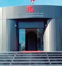 Le CCM adopte la vérification des contrats des auteurs.