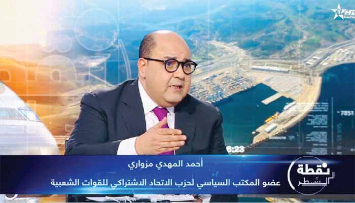 Le Point À La Ligne de Mehdi Mezouari