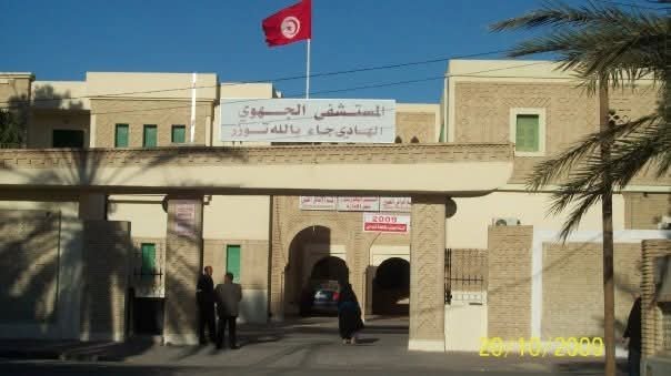 L'hôpital régional Hedi Jaballah de Tozeur obtient un statut universitaire.