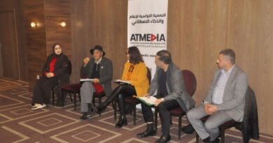 L’IA au service des médias : conférence ATMEIA en Tunisie