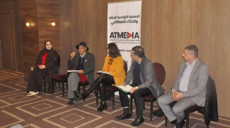 L’IA au service des médias : conférence ATMEIA en Tunisie