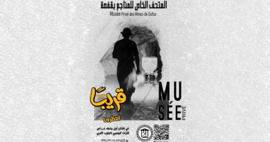 Mdhilla : Les galeries de l’oubli deviennent un musée