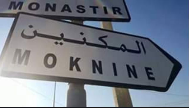 Moknine : Un jeune trafiquant de drogue ingère ses substances pour échapper à l'arrestation.