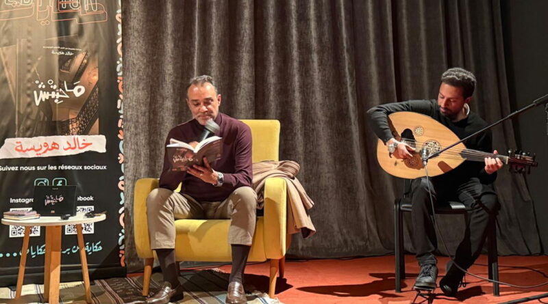 Présentation de « Me habitech » à l’Agora : Khaled Houissa explore la littérature.