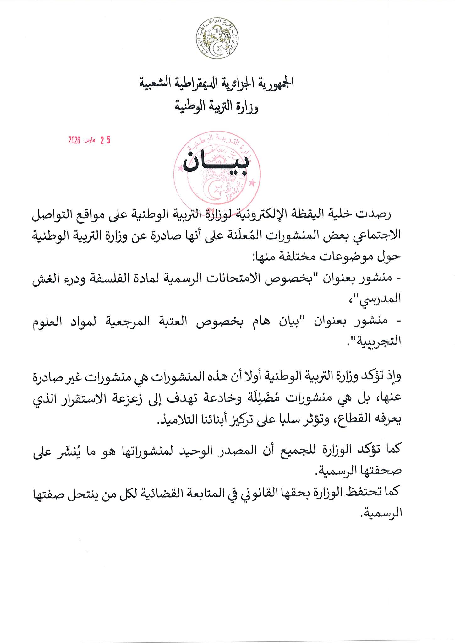 Peut être une image de texte