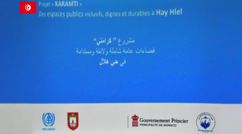 Tunis : deuxième phase du projet "Karama" lancée à Cité Hélal