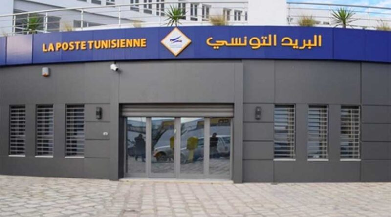 Tunisie : Trois scénarios sur l'avenir de la Banque Postale