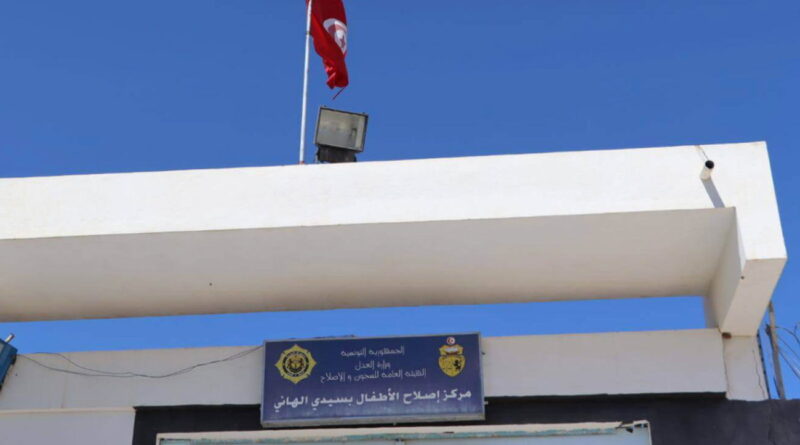 Urgence : mesures imposées pour le centre de rééducation à Sidi El Hani