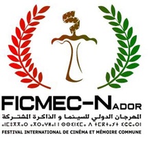 15e édition du Festival international de cinéma à Nador