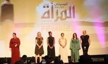 19e édition du Festival international du film de femmes de Salé, du 28 septembre au 3 octobre 2026.